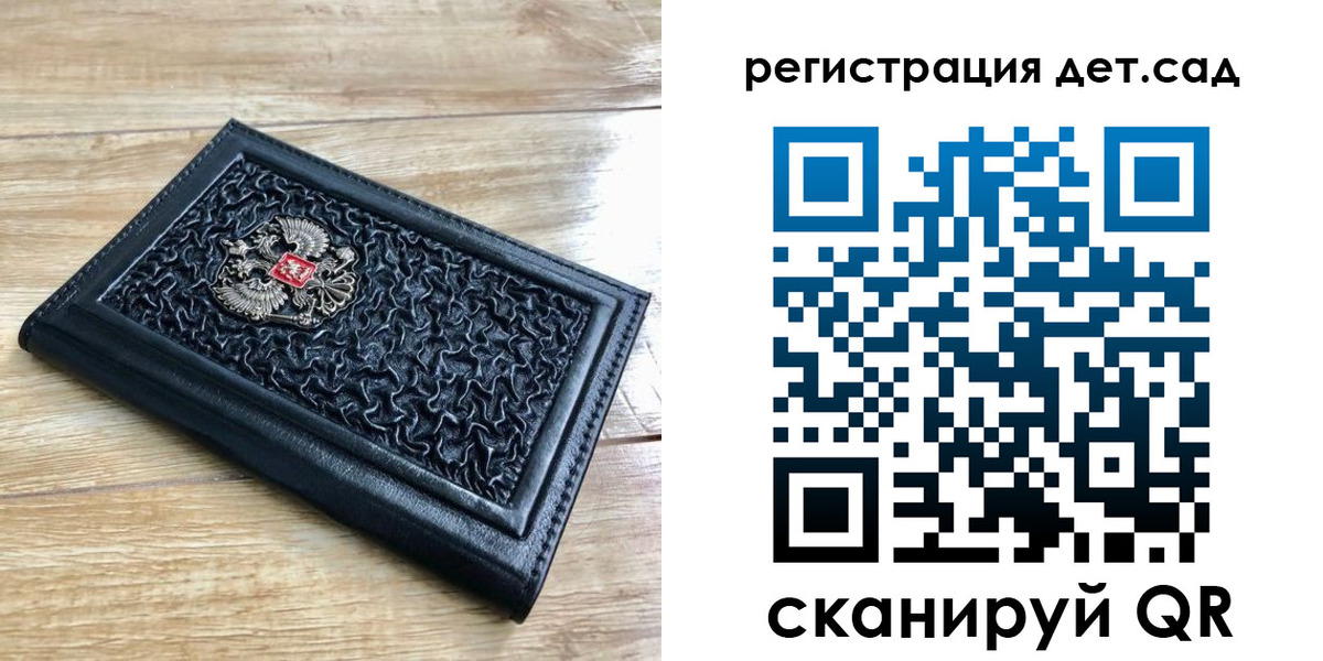 купить прописку в Бугуруслане