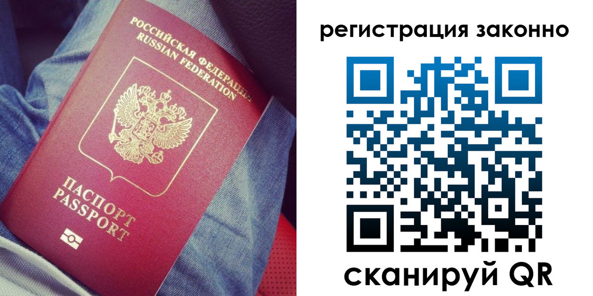 временная регистрация адрес в Бугуруслане