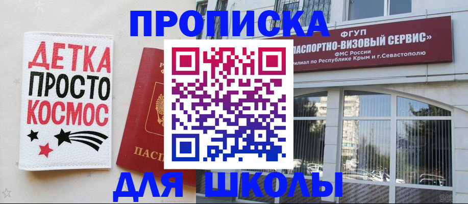 регистрация для дет. сада в Бугуруслане